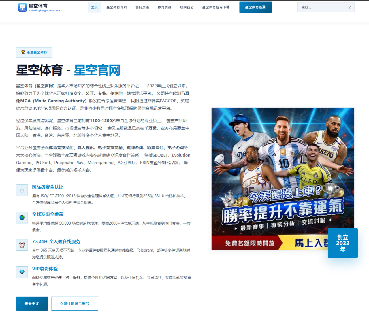 杨瀚森夏联护框效率持续提升 开拓者内线轮换前景全面升温