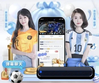 星空体育登录入口 APP